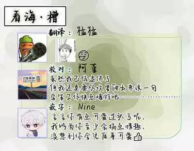 [Hashimoto Mitsu]作為學生會成員教育後輩(?)，不知為何變成了愛情喜劇[Chinese] [看海汉化组]