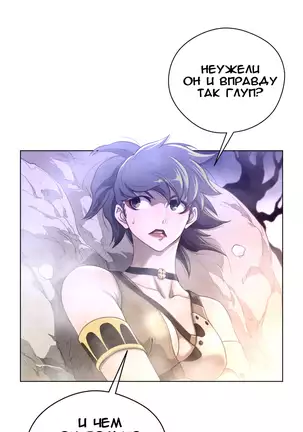 Perfect Half Ch.1-27