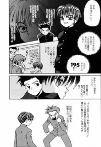 [Asahina Mari] Miniature Chaos