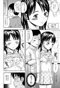 COMIC Tenma 2015-04