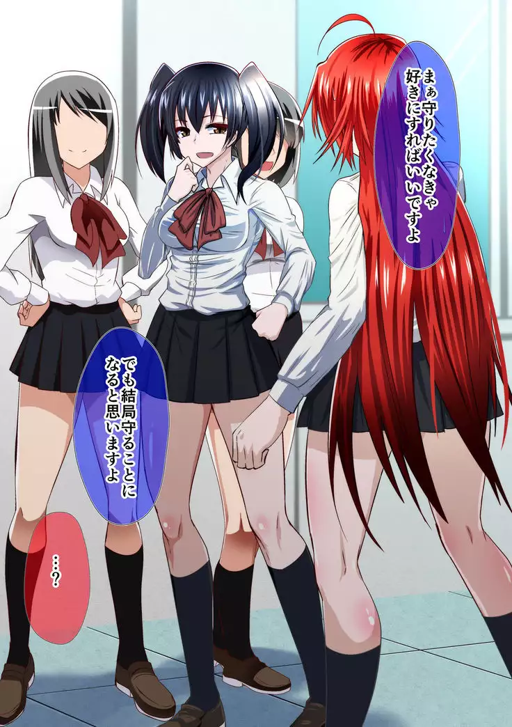 屈服勇女~後輩京子編~