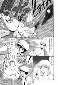 [Ohnuma Hiroshi] Sorairo Lens | The color of Lens is like a sky