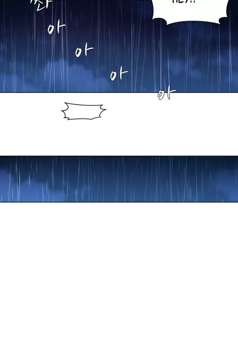 Twin Slave Ch.1-34