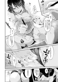 [Yuzuriha] Urakoi [Digital]