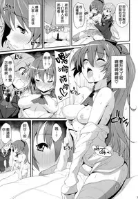 (C85) [Parin to Wareru (Neyonsan)] SUZUKUMA～First Touch～ (Kantai Collection -KanColle-) [Chinese] [空気系☆漢化]