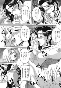 COMIC Lemon Club 2006-11