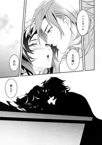 (Zenkuu no Hasha 6) [SilverRice (Sumeshi)] Ore no Shukumei no Rival ga Kawaisugite Komaru (Granblue Fantasy)