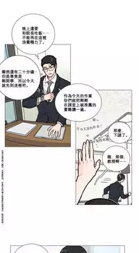 [The Jinshan] Sadistic Beauty Ch.1-35 [Chinese] [17汉化]