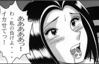 早乙女組総集編2 携帯サイズ