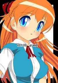 [Maniac Street (Black Olive)] Ninpu no Chuushin de Seishi o Houshutsushita Kemono | Maniac Street - Beasts That Came Inside a Pregnant Girl (Neon Genesis Evangelion) [English] [SaHa]