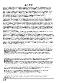 [Oiwaidou (Iwasaki Tatsuya)] Toki wo Kakeru Yatsura (The Girl Who Leapt Through Time) [Digital]