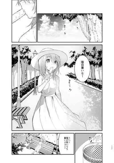 [Sekine (Sekine Hajime)] Gochuumon wa Kokoa to Soushuuhen desu ka? - is the order a cocoa and compilation? (Gochuumon wa Usagi desu ka?) [Digital]