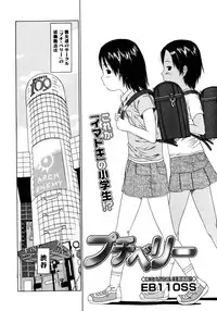 COMIC Megastore 2006-11