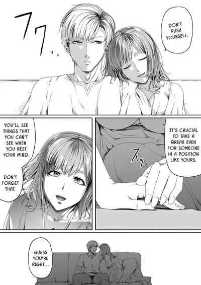 Chikara Aru Succubus wa Seiyoku o Mitashitai dake. 4