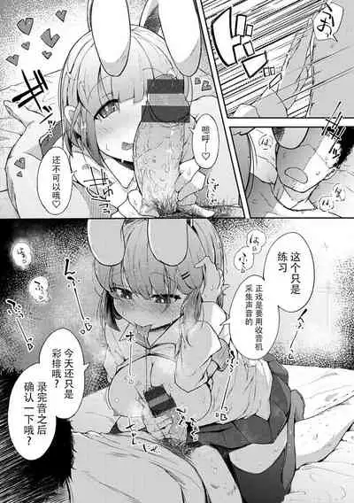 Sei no Mamono - Infinite libido | 性之魔物