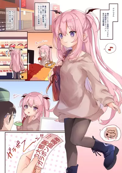 LiliSpa - Lilith Spa!