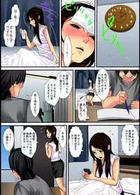 [Korosuke] Married wife's housekeeper is also intense today, panting~ vol.1