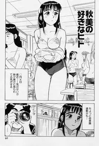 [Momoyama Jirou] Sex Teen