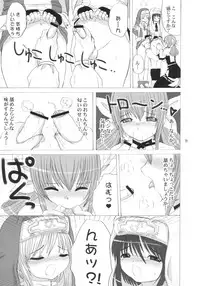 (C63) [VOLTCOMPANY. (Asahimaru)] Ai Buri (Guilty Gear XX)