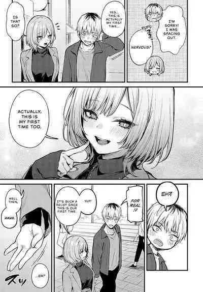 Koi ni Naru made, | Until It Becomes Love