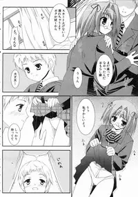 COMIC AUN 2004-07 Vol. 98