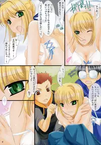 (SC31) [UDON-YA (Kizuki Aruchu)] Oshiete! Saber-oneesan (Fate/hollow ataraxia)