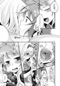 (C90) [P'nK (Kaya)] Jittenshuu no Quatre ga Nakama ni Narimashita (Granblue Fantasy)