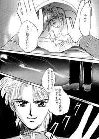 (C42) [Ringodou (Manda Ringo)] Usagi-chan Namahonban Ippatsu Shoubu (Bishoujo Senshi Sailor Moon)