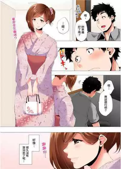 [Kanitomato] Hajimete no Mama ikara 2 jikan-go... Fuufu no Shinshitsu de netorareta Hitozuma no Kiroku | 初次媽媽活的兩小時後…在夫婦的寢室中被睡走的人妻紀錄 1-12 Complete [Chinese]