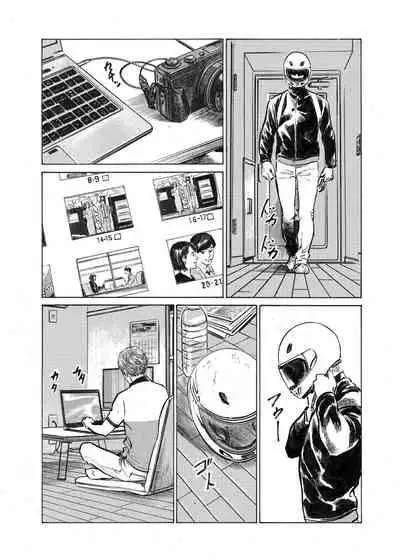 [Hazuki Kaoru] Ore wa Tsuma no Koto o Yoku Shiranai 1-10