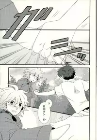 (C87) [Bousou Cash-back (Himeki)] Strawberry Island (Super Danganronpa 2)