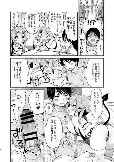 Totsugeki Futago Succubus-chan