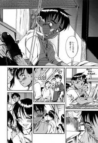 [Amadume Ryuuta] Kuwagata - The Stag Beetle [Digital]