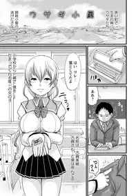 [Mukouyama] Aimai Hentai Jian [Digital]