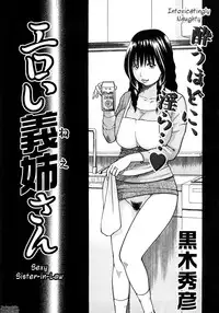 [Kuroki Hidehiko] 29 sai Inyoku Tsuma | 29-Year-Old Lusting Wife [English] [Decensored]