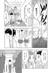 comic KURiBERON DUMA 2018-03 Vol. 07 [Digital]