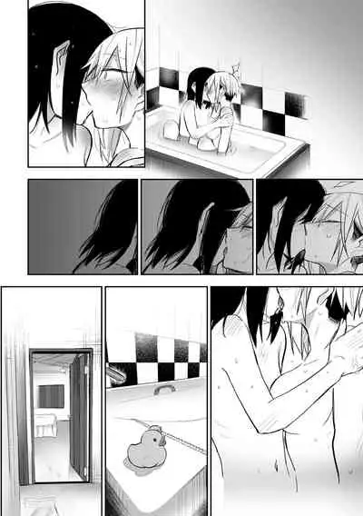 Tomodachi ni Okane Haratte Ecchi Suru Hanashi