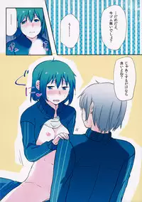 (SHT2015 Haru) [DSO (Momoko)] Misshitsu Souko (Puella Magi Madoka Magica)