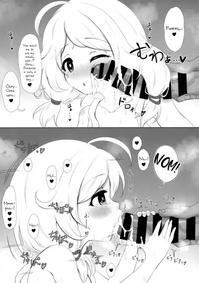 (C99) [Blue Shachi (Hosizora Mikoto)] Gakkou Gaeri no Kayoizuma Yusa Kozue | Kozue Yusa, The Commuting Child Bride (THE IDOLM@STER CINDERELLA GIRLS) [English] [head empty]