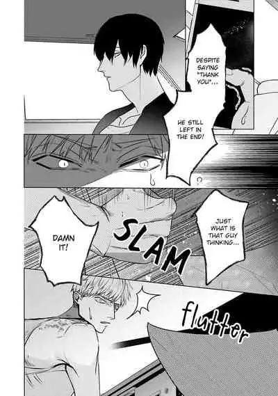 Tora no Ejiki | You are my prey 1-6