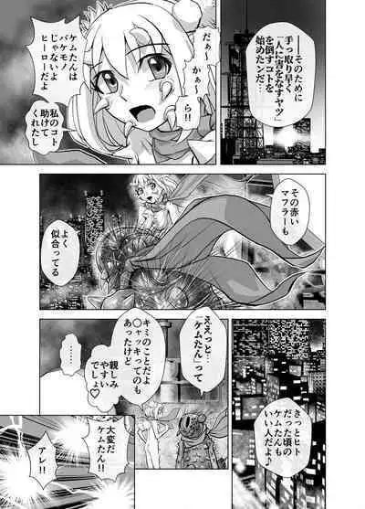 [Ufufu Enterprise (Hicoromo Kyouichi)] BEYOND ~ Aisubeki Kanata no Hitobito 1~10