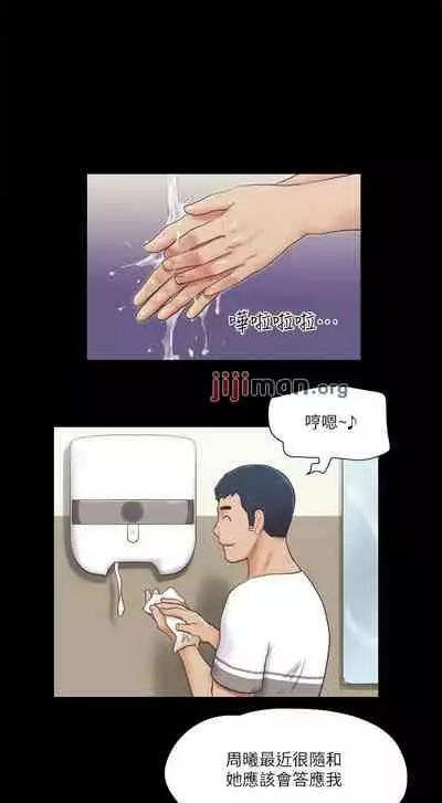 【周五连载】协议换爱（作者：遠德） 第1~82话