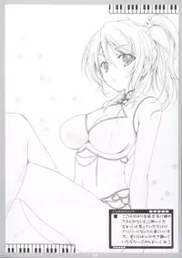 (C84) [choco BOX (choco-chip)] Love Question (Love Live!)