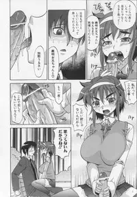 [Takaoka Motofumi] Dogwalker