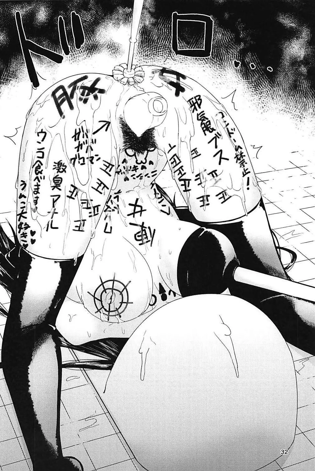 Abnormal Servant Vol. 1