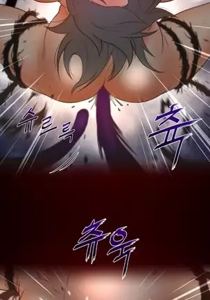 Perfect Half Ch.1-40.5