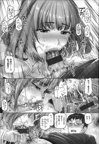 [Inoue Makito] Gekka Bijin