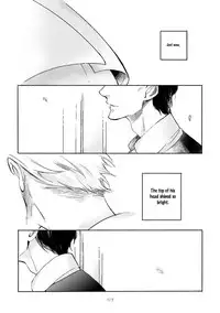 [Scarlet Beriko] Joou to Shitateya [English] [MadameLePoo Scanlations]