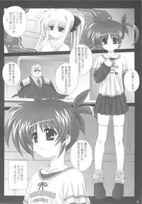 (COMIC1☆4) [Kamogawaya (Kamogawa Tanuki)] Nines SIDE-N (Mahou Shoujo Lyrical Nanoha)