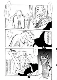 ["T" Factory & Franken N] Round Head ver 2.0 (Nadesico)